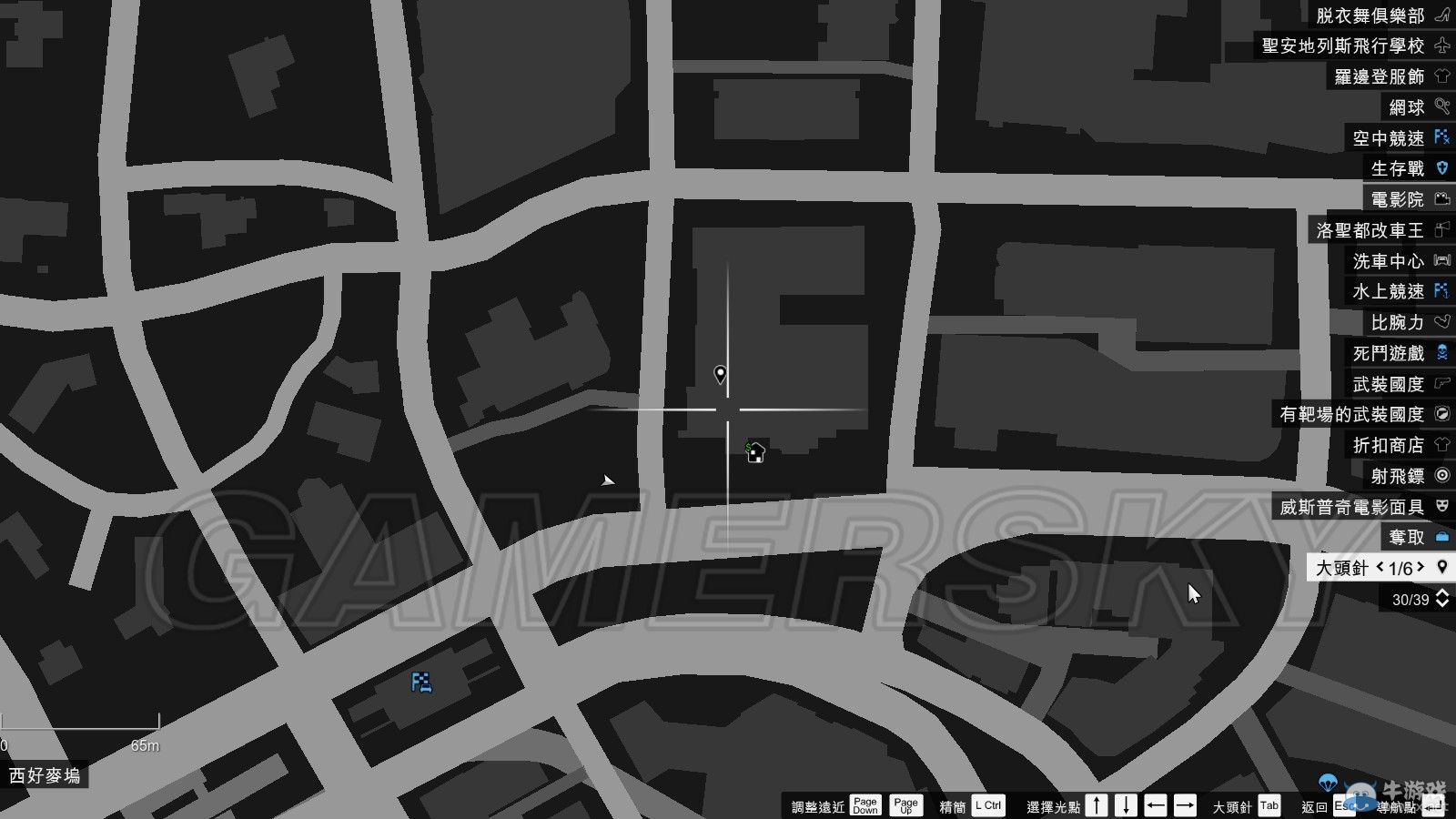 《GTAOL》高價位房子車庫詳解