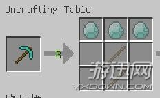 《我的世界》暮色森林建造圖文教程