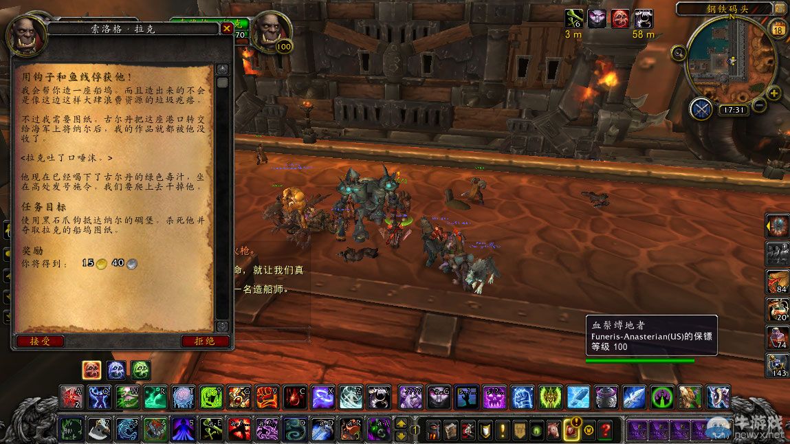 《魔獸世界》6.2怎么解鎖船塢