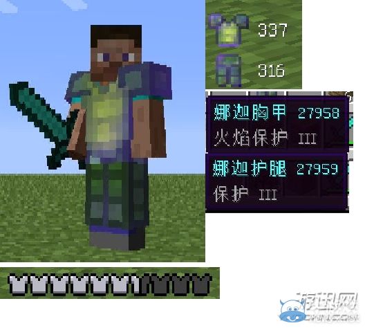 《我的世界》暮色森林建造圖文教程