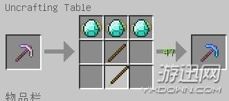 《我的世界》暮色森林建造圖文教程