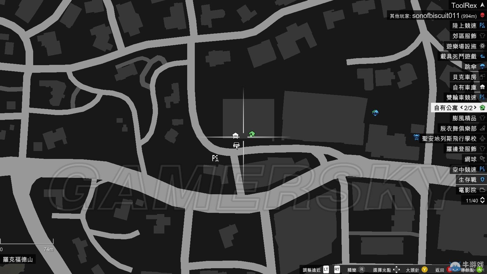 《GTAOL》高價位房子車庫詳解