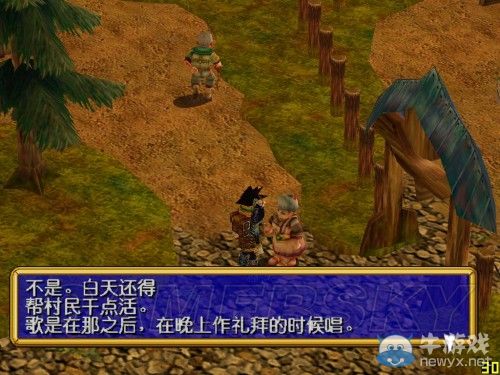 《格蘭蒂亞2》NPC劇情細節(jié)圖文介紹