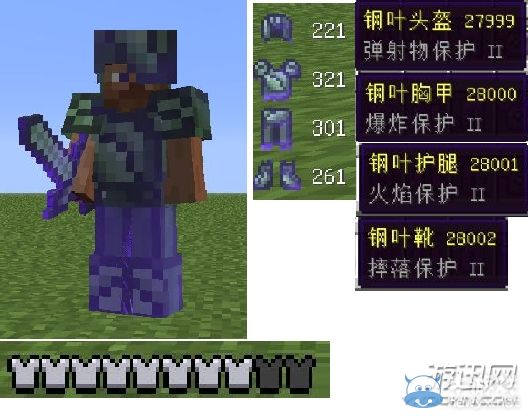 《我的世界》暮色森林建造圖文教程