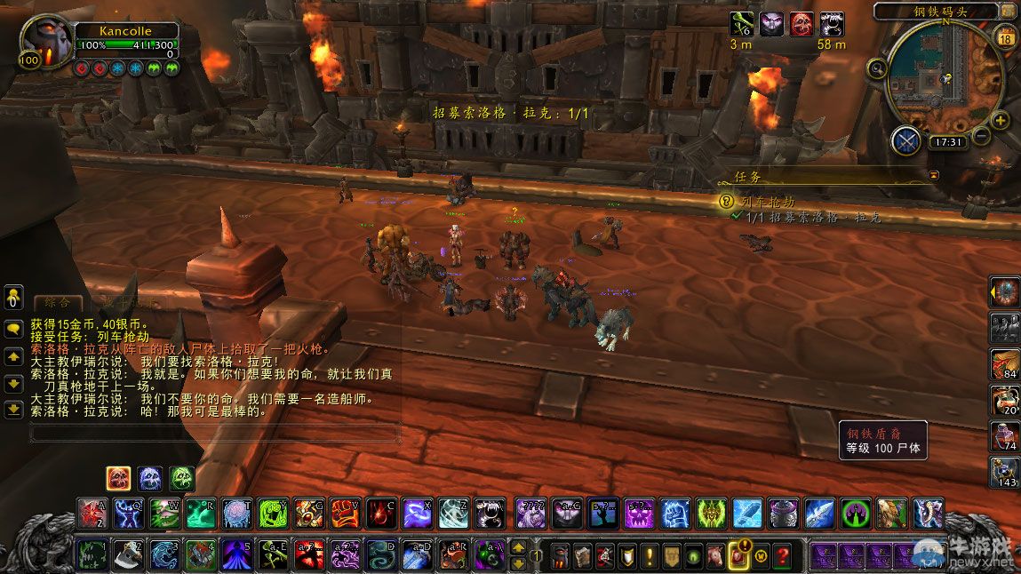 《魔獸世界》6.2怎么解鎖船塢