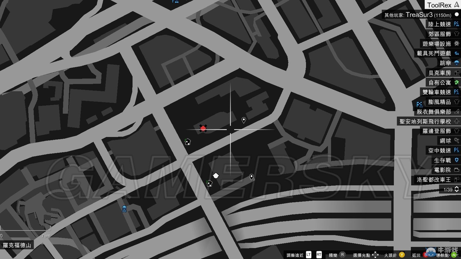 《GTAOL》高價位房子車庫詳解