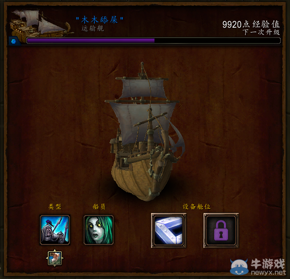 《魔獸世界》6.2怎么解鎖要塞地獄火堡壘史詩箱子任務