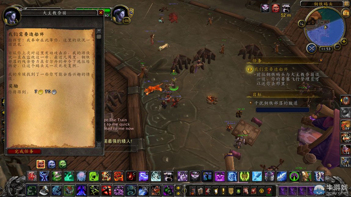 《魔獸世界》6.2怎么解鎖船塢