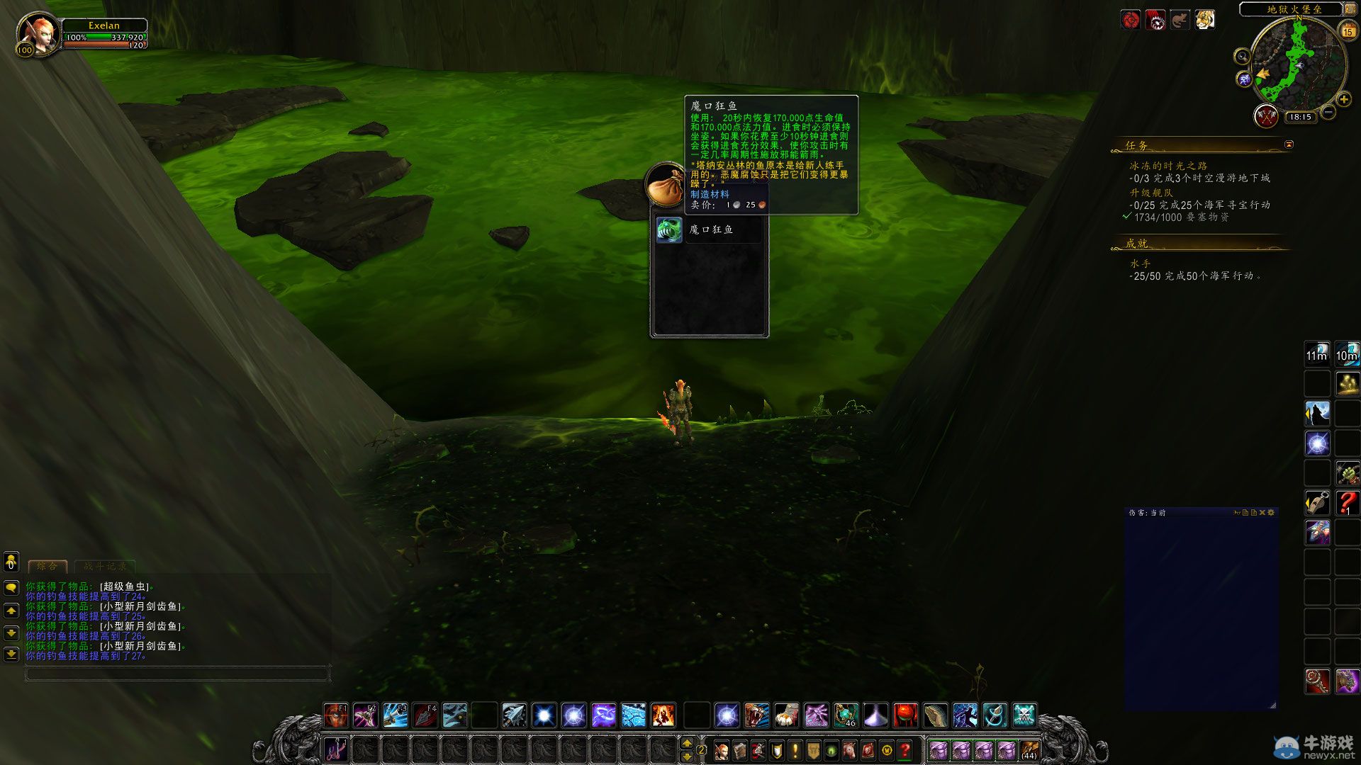 《魔獸世界》6.2塔納安叢林新增魚(yú)類(lèi)和Buff介紹