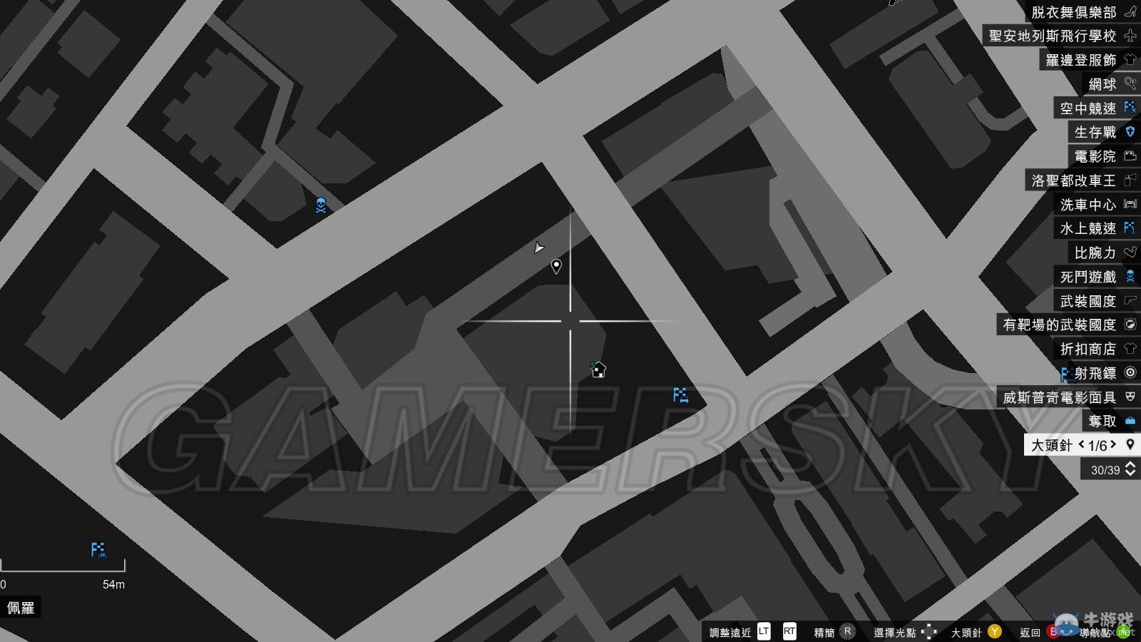 《GTAOL》高價位房子車庫詳解