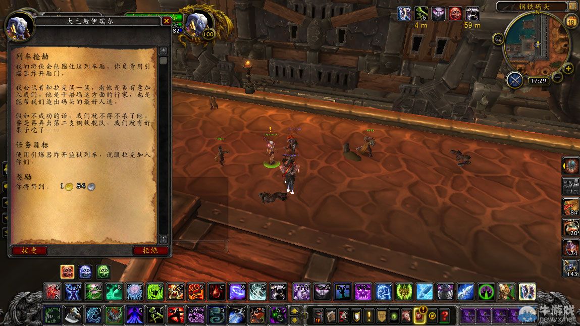 《魔獸世界》6.2怎么解鎖船塢