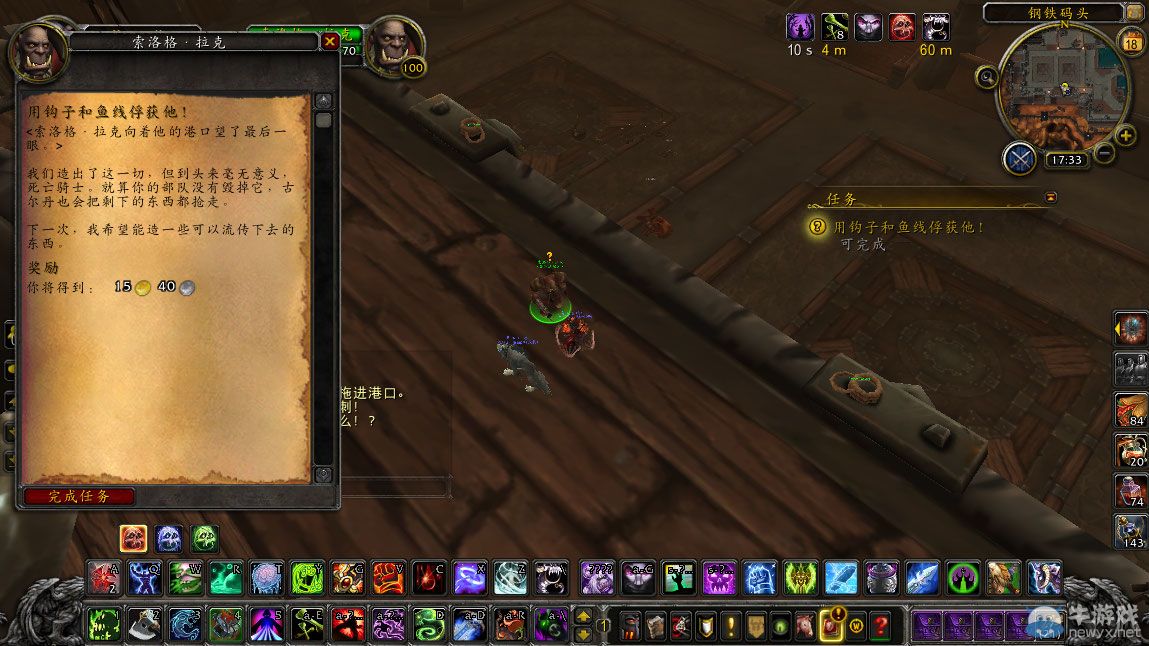 《魔獸世界》6.2怎么解鎖船塢