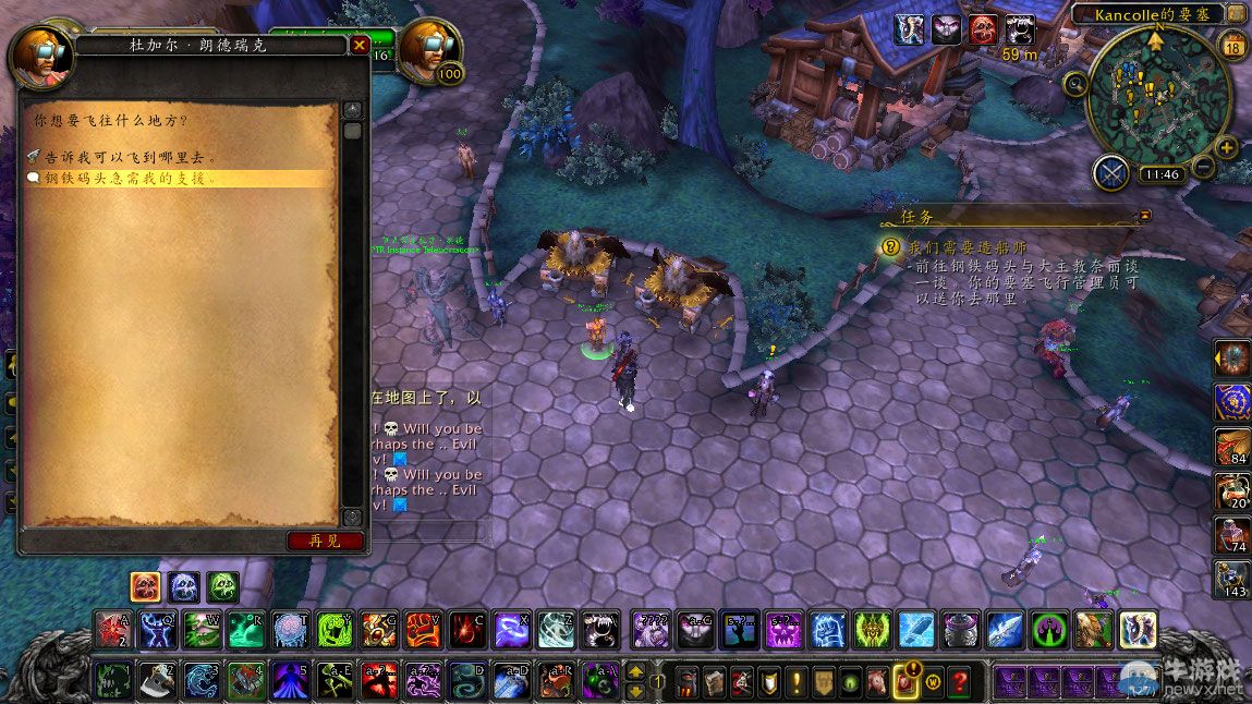 《魔獸世界》6.2怎么解鎖船塢