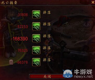 《魔獸世界》6.2鮮血寶珠與瘋酋長之顱獲取攻略