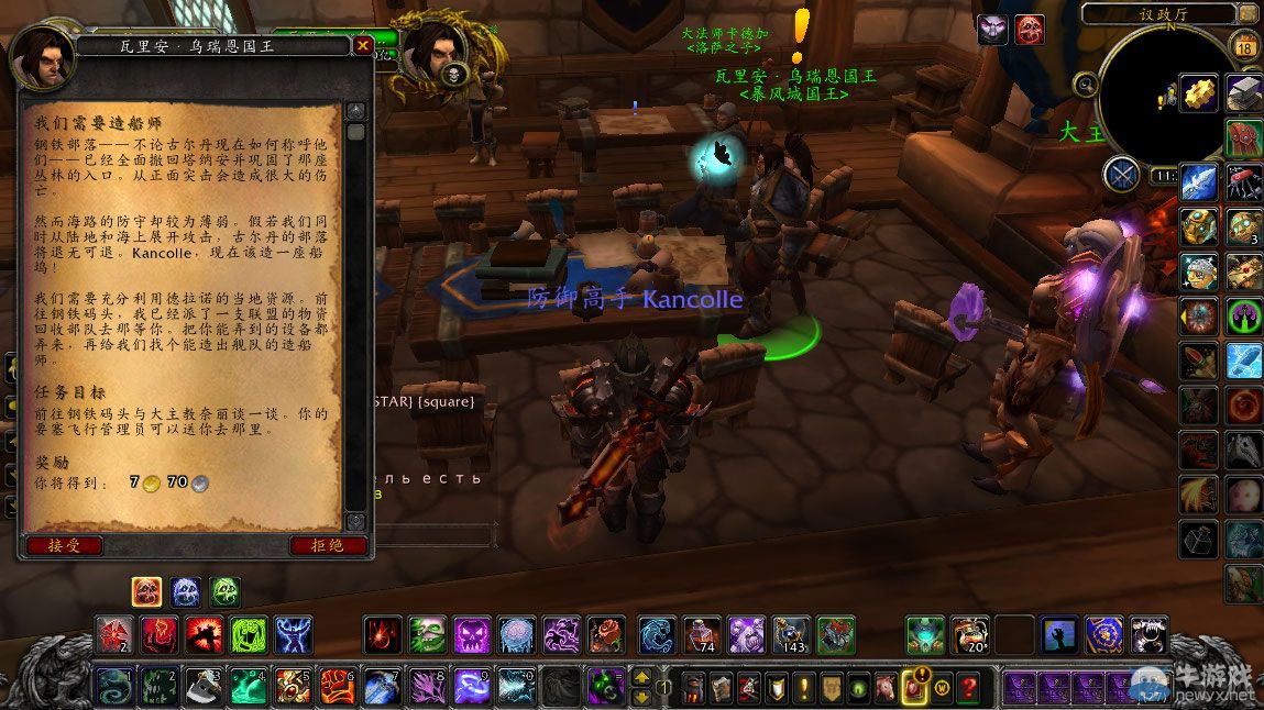 《魔獸世界》6.2怎么解鎖船塢