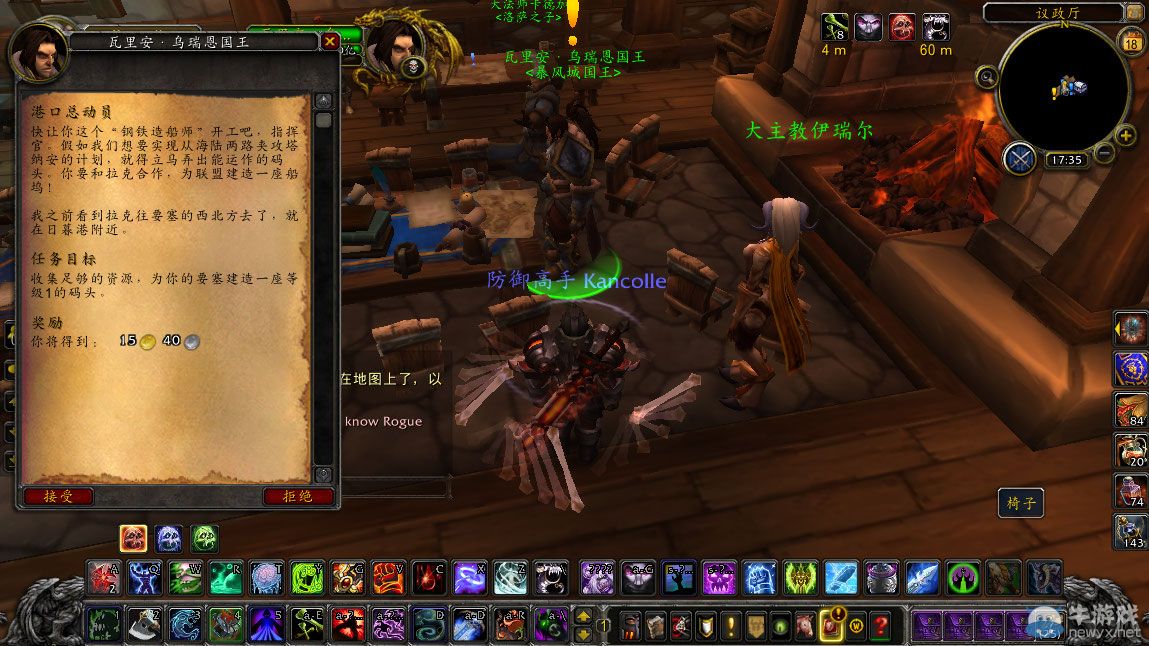 《魔獸世界》6.2怎么解鎖船塢