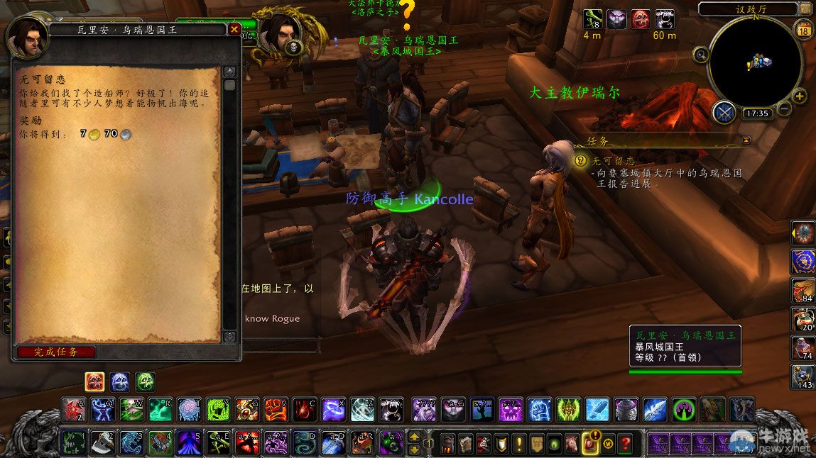 《魔獸世界》6.2怎么解鎖船塢