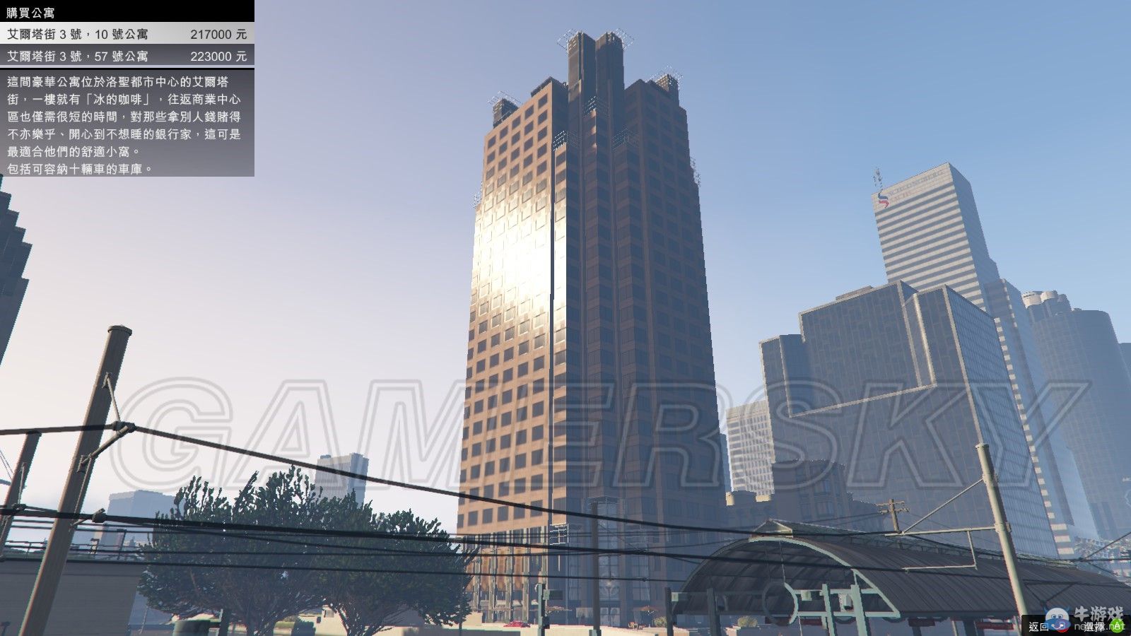 《GTAOL》高價位房子車庫詳解