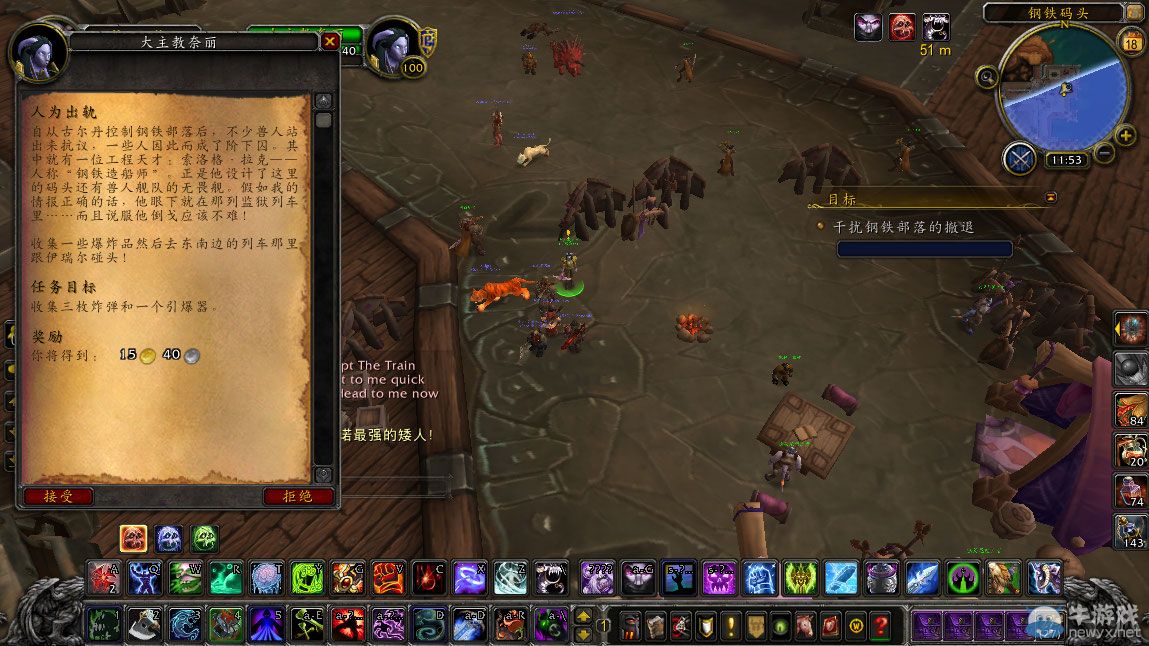 《魔獸世界》6.2怎么解鎖船塢