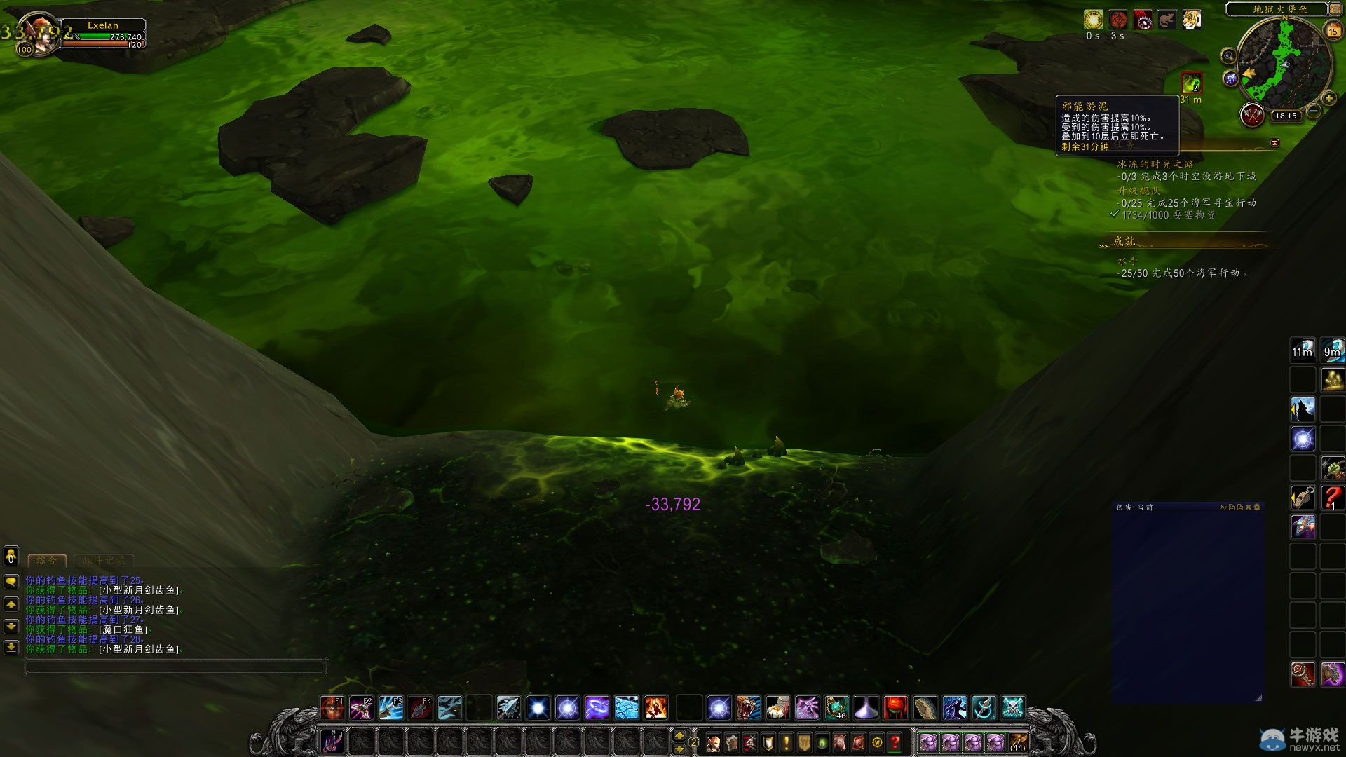 《魔獸世界》6.2塔納安叢林新增魚(yú)類(lèi)和Buff介紹