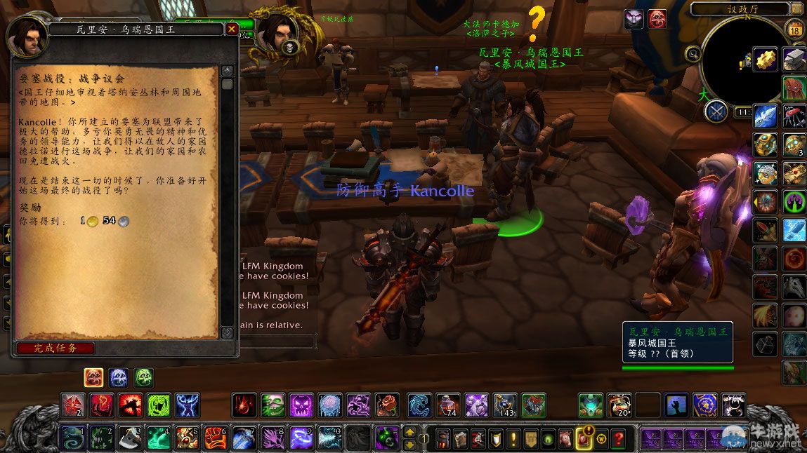 《魔獸世界》6.2怎么解鎖船塢