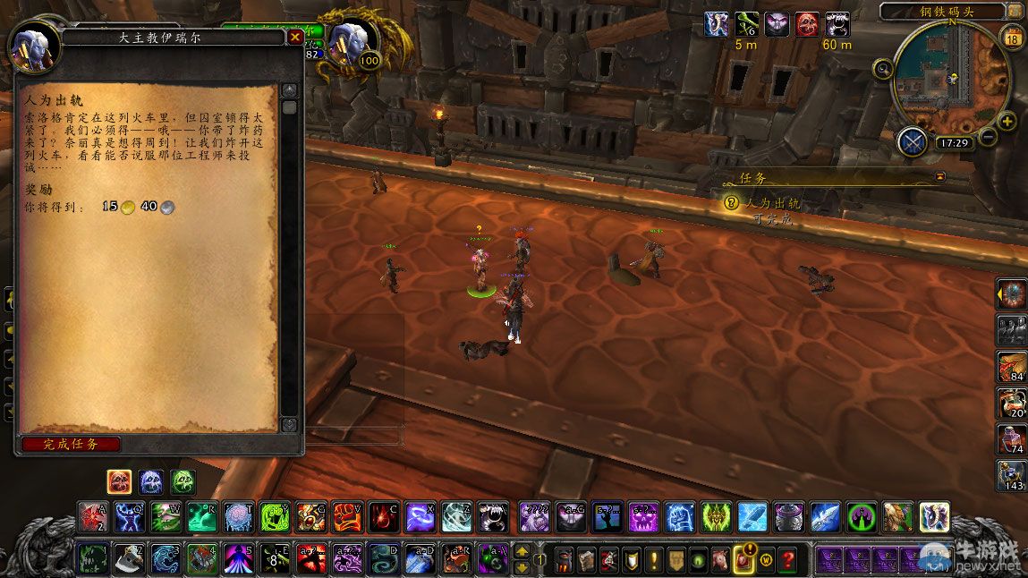 《魔獸世界》6.2怎么解鎖船塢