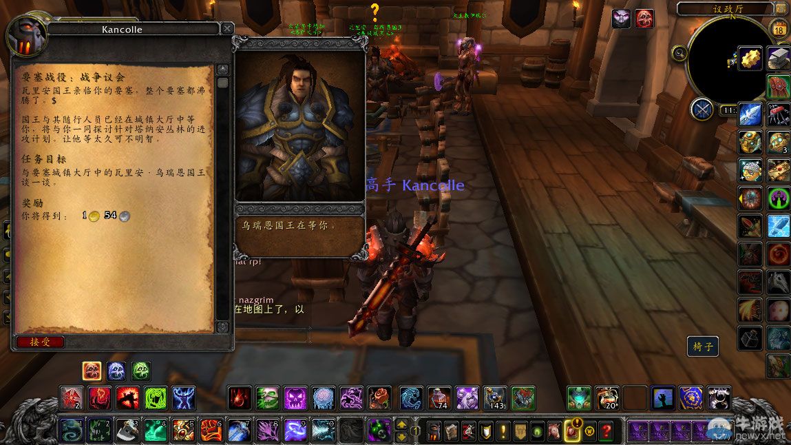 《魔獸世界》6.2怎么解鎖船塢