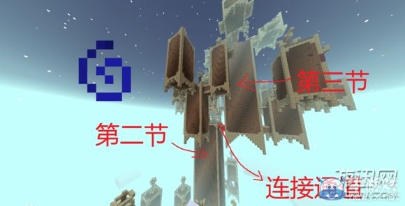 《我的世界》暮色森林建造圖文教程