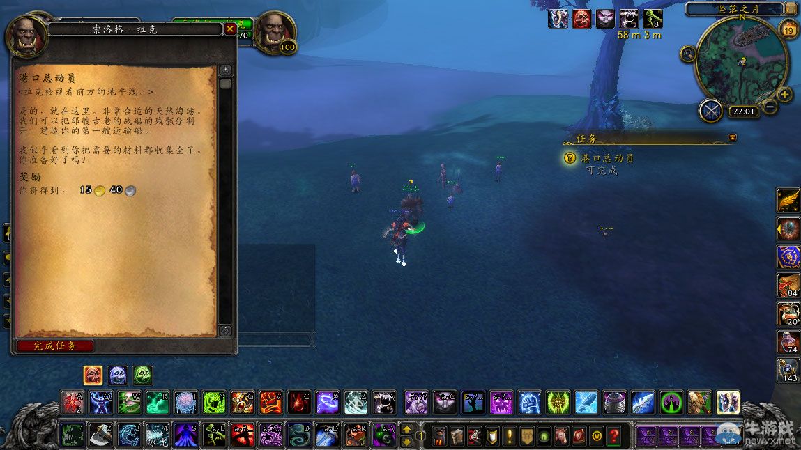 《魔獸世界》6.2怎么解鎖船塢