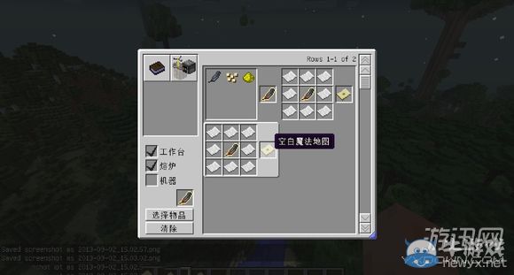 《我的世界》暮色森林建造圖文教程