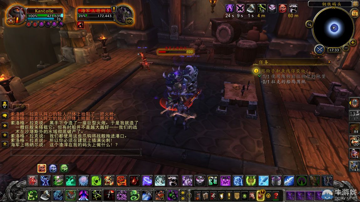 《魔獸世界》6.2怎么解鎖船塢