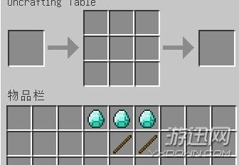 《我的世界》暮色森林建造圖文教程