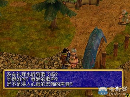 《格蘭蒂亞2》NPC劇情細節(jié)圖文介紹
