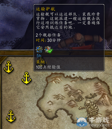 《魔獸世界》6.2怎么解鎖要塞地獄火堡壘史詩箱子任務