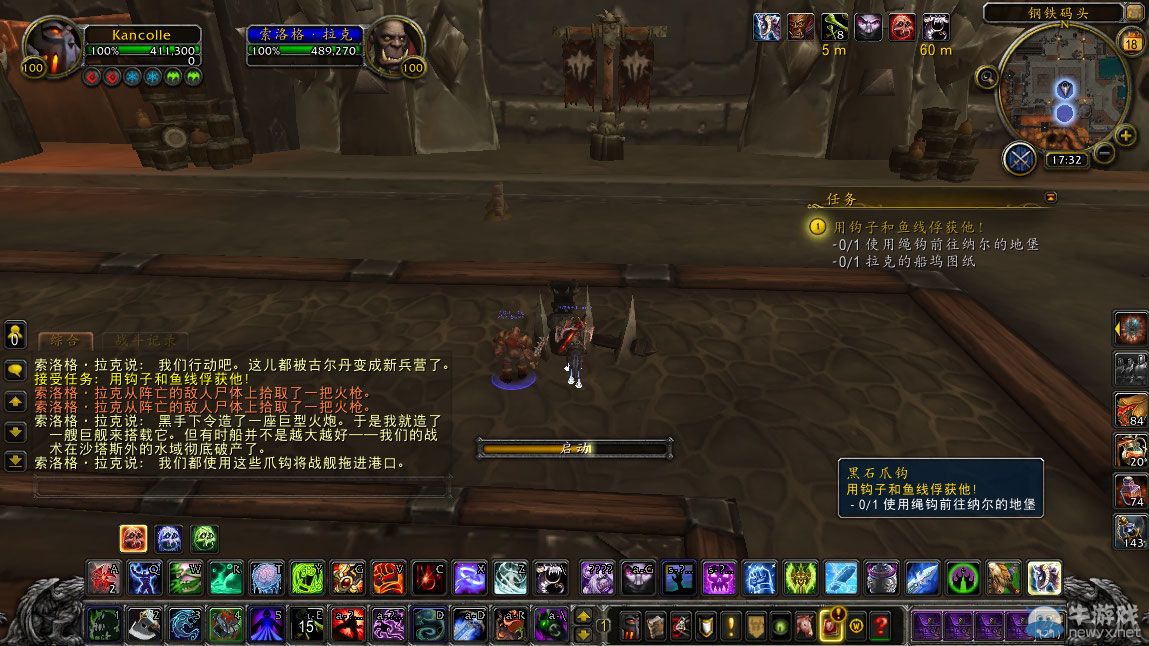 《魔獸世界》6.2怎么解鎖船塢