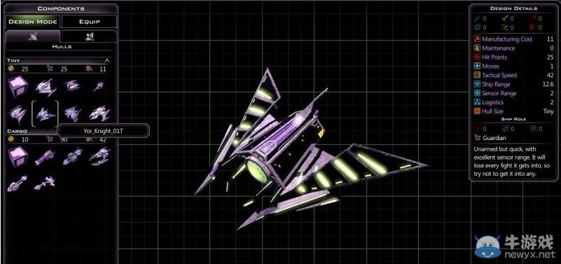 《銀河文明3》約爾艦船圖文介紹