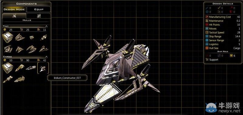《銀河文明3》銥星人艦船圖文介紹