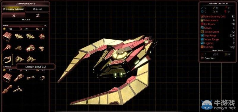 《銀河文明3》德倫金艦船圖文介紹