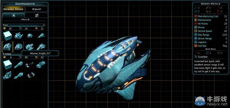 《銀河文明3》安塔利亞艦船圖文介紹