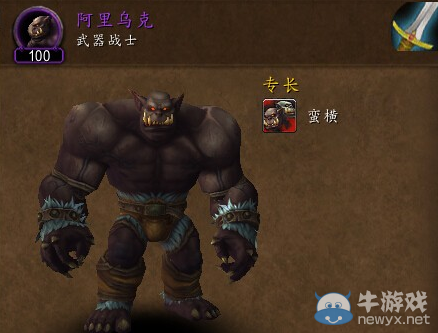 《魔獸世界》6.2新增追隨者獲取攻略