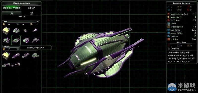 《銀河文明3》塔蘭艦船圖文介紹