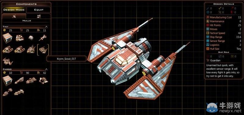 《銀河文明3》克萊恩艦船艦船圖文介紹