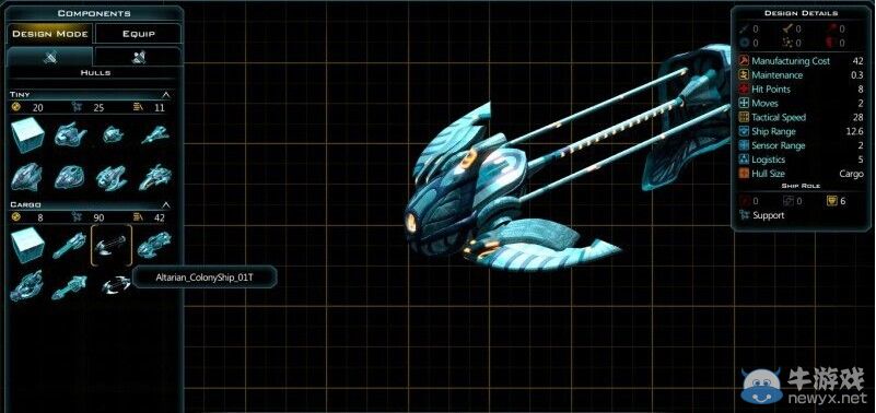 《銀河文明3》安塔利亞艦船圖文介紹