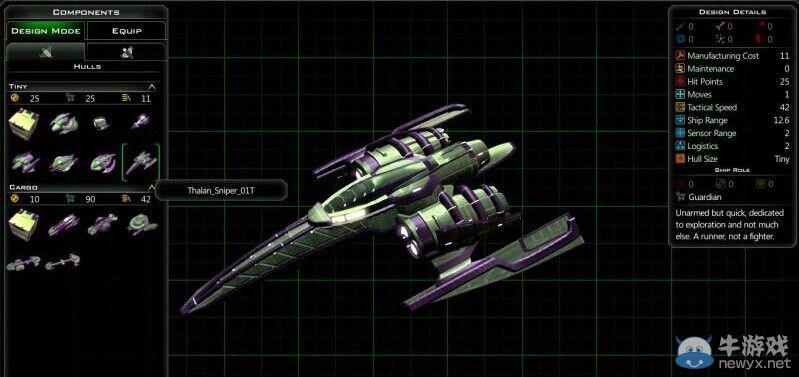 《銀河文明3》塔蘭艦船圖文介紹
