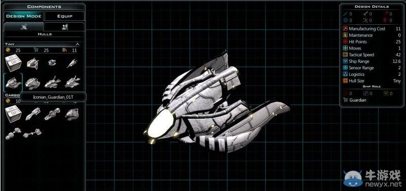 《銀河文明3》艾康尼亞艦船圖文介紹