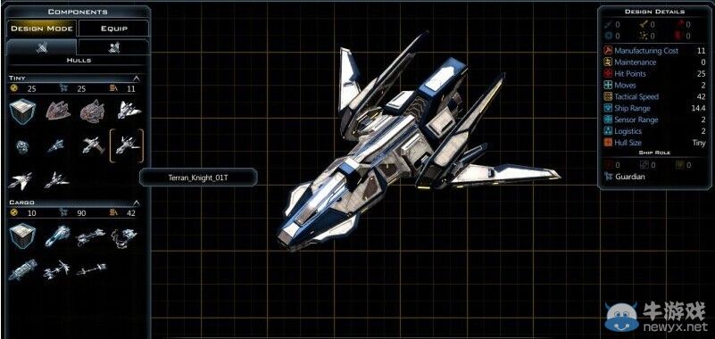 《銀河文明3》人類艦船圖文介紹