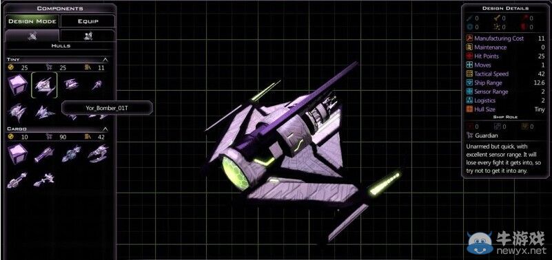 《銀河文明3》約爾艦船圖文介紹
