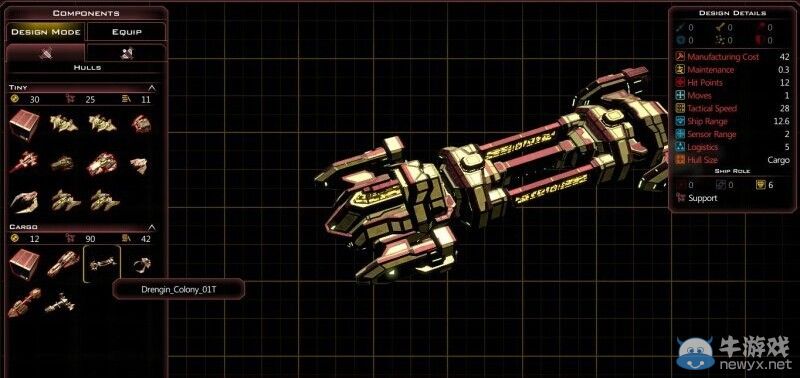 《銀河文明3》德倫金艦船圖文介紹