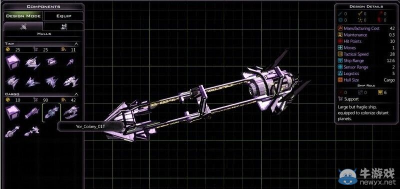 《銀河文明3》約爾艦船圖文介紹