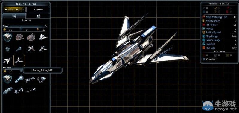 《銀河文明3》人類艦船圖文介紹